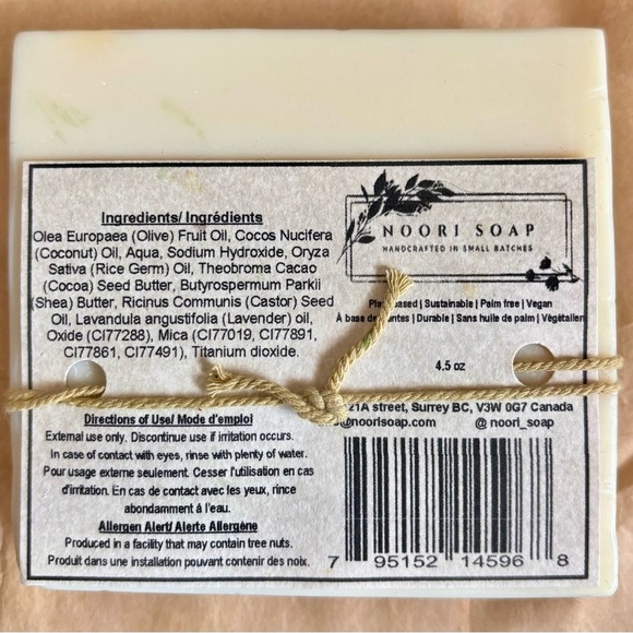 2/$15 - Noori Soap Lavender Bar | Handcrafted - Picture 2 of 5